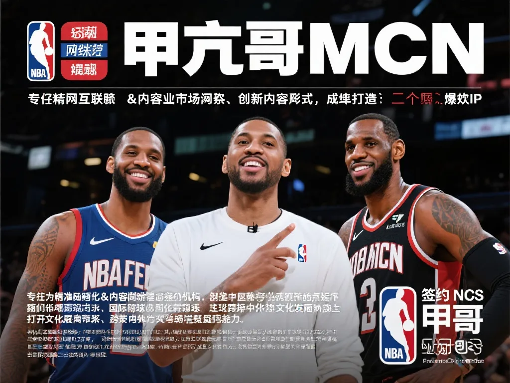 爾成為球隊