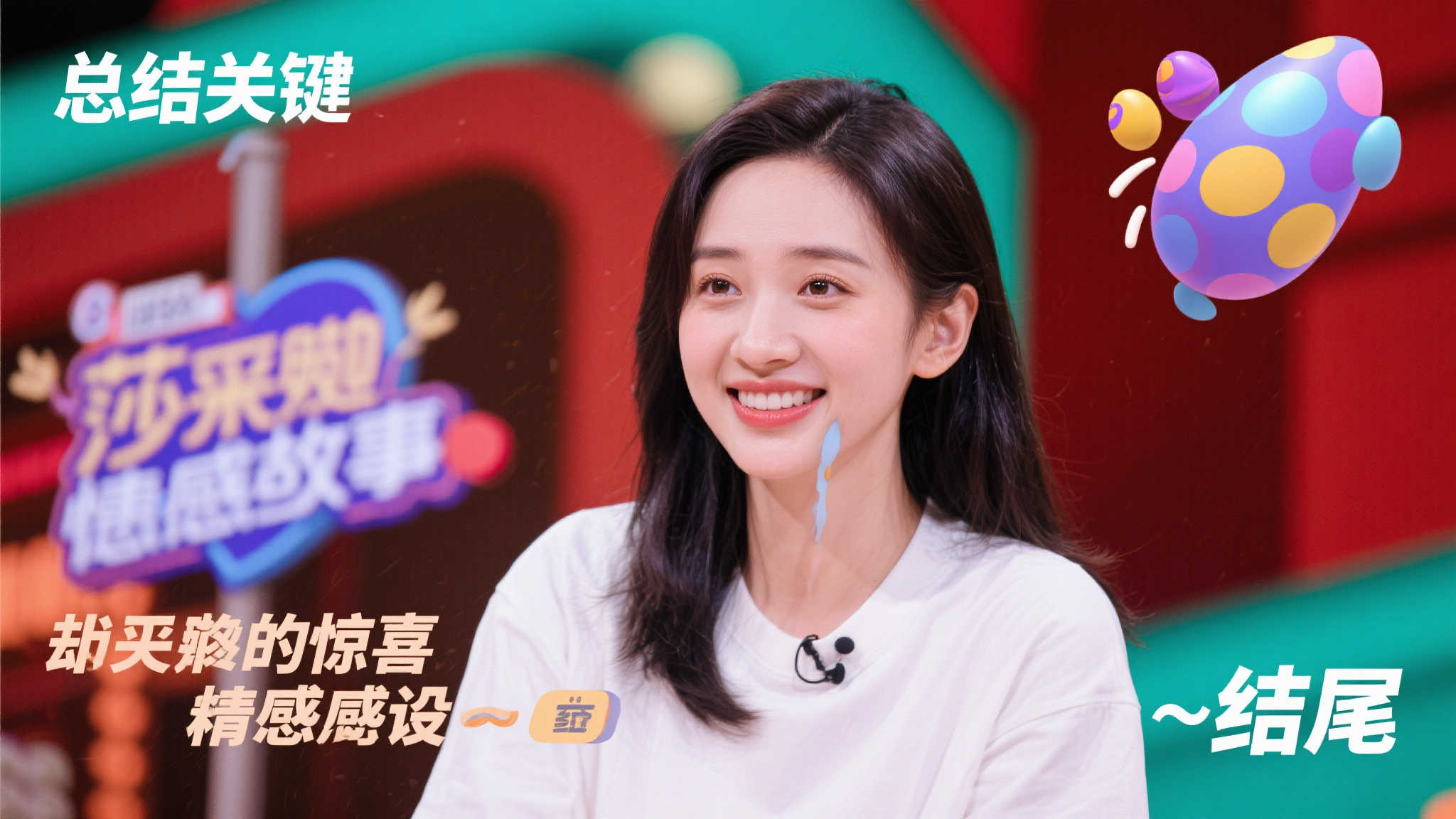 无论你是巴
